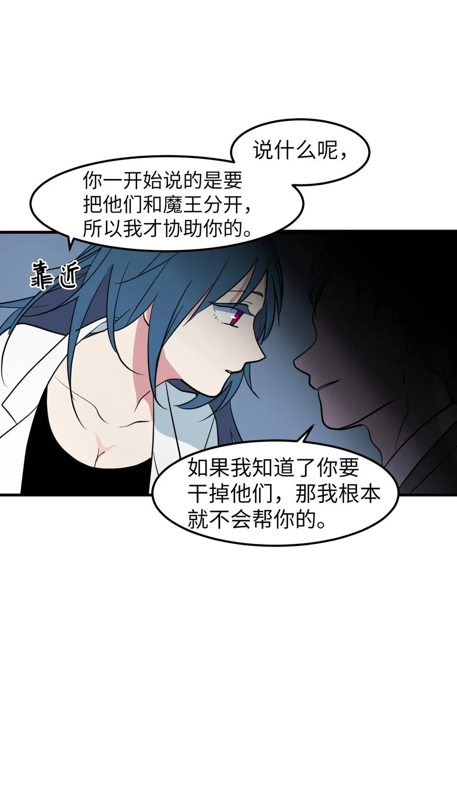 73 寻勇士头发记5 第48页