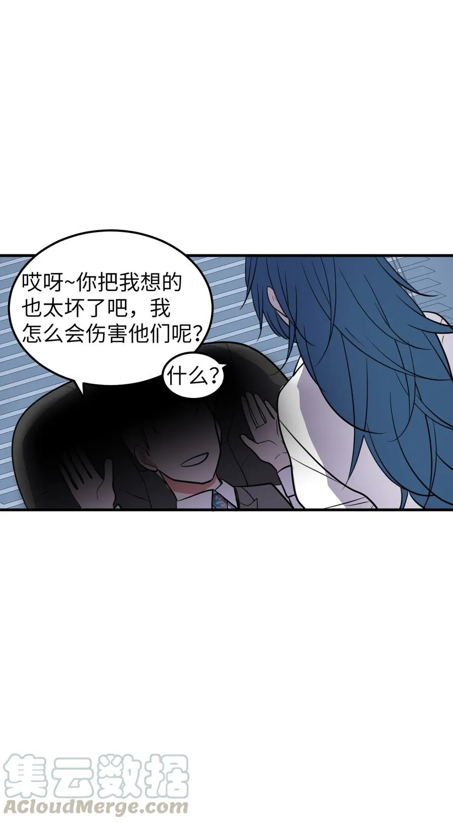 73 寻勇士头发记5 第49页