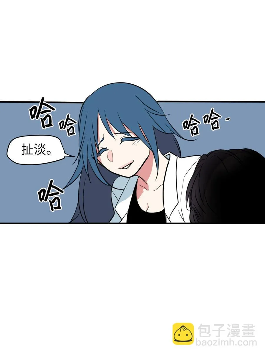 73 寻勇士头发记5 第50页