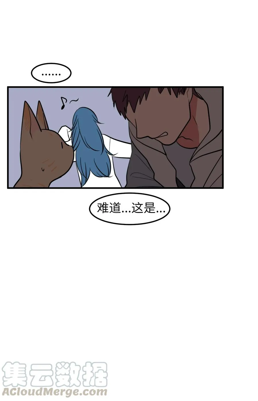 73 寻勇士头发记5 第61页