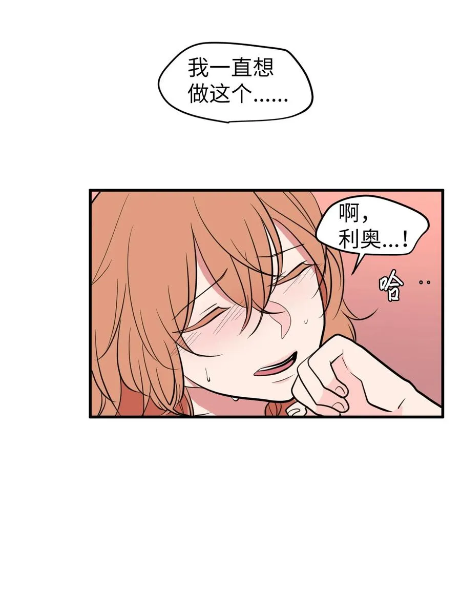 74 陪你吃饭 第2页