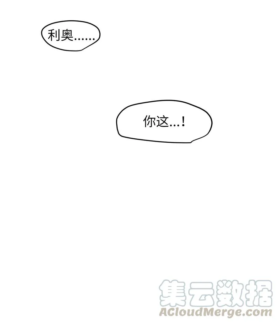 74 陪你吃饭 第4页
