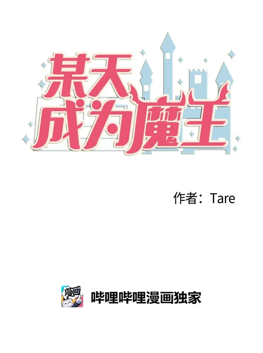 74 陪你吃饭 第11页