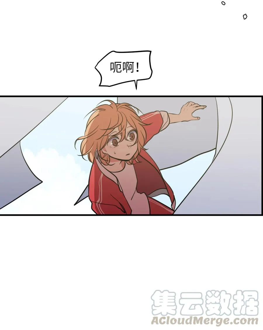 74 陪你吃饭 第37页