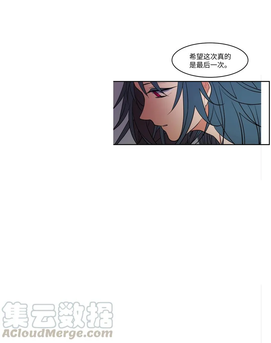 75 吵架还是表白 第28页