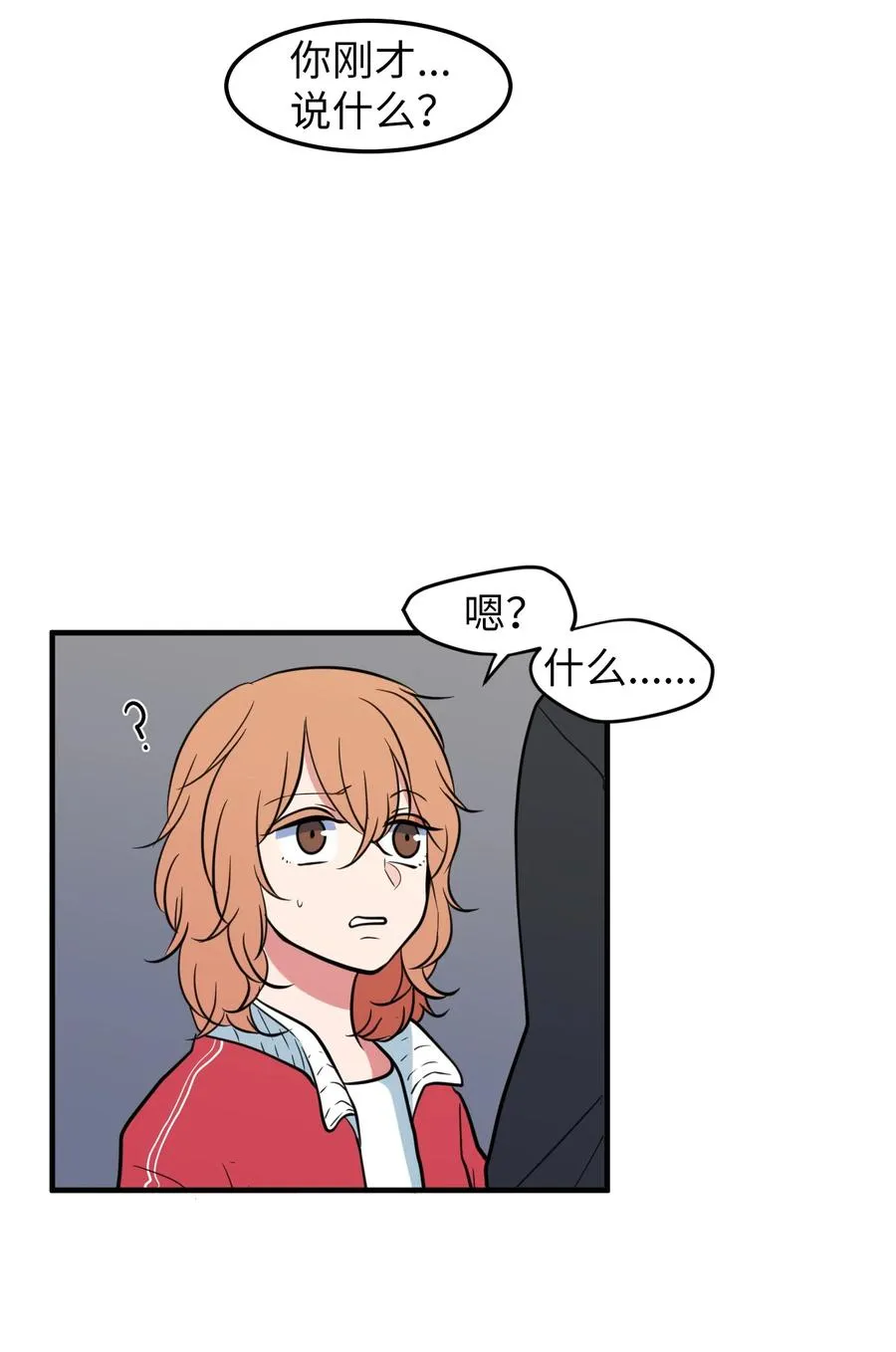 76 被拒绝了吗 第3页