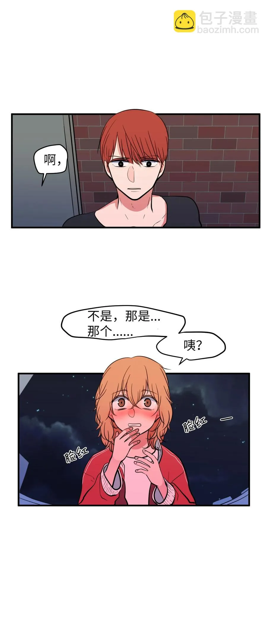 76 被拒绝了吗 第5页