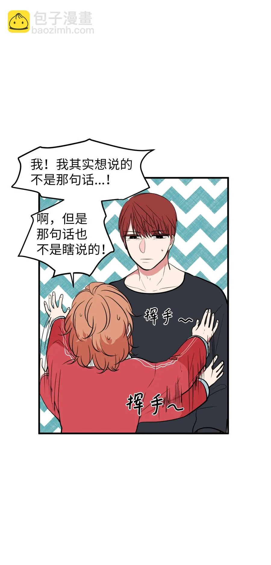 76 被拒绝了吗 第6页