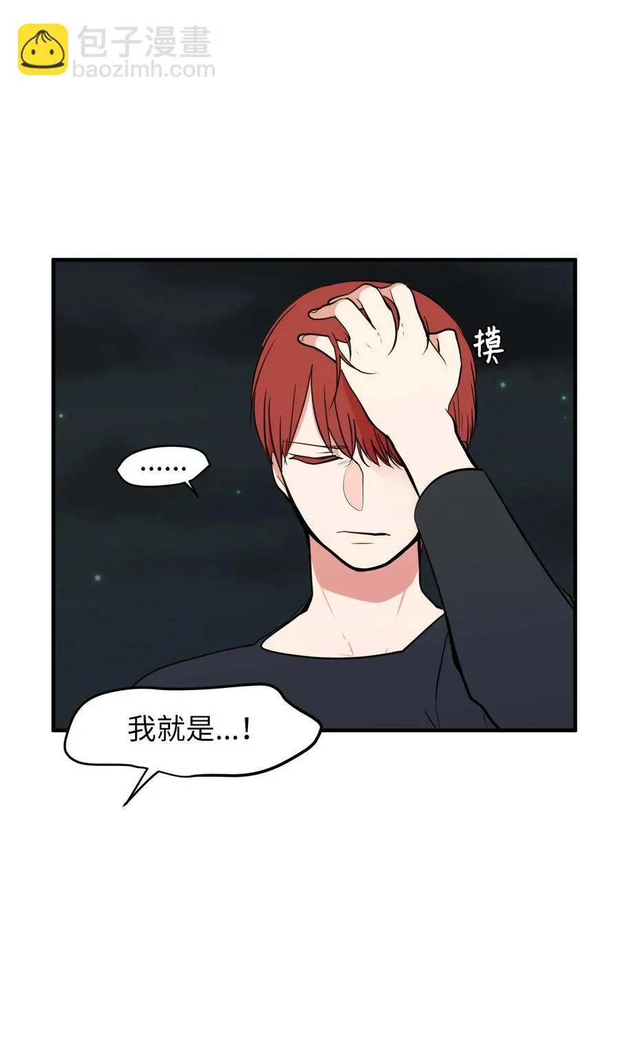 76 被拒绝了吗 第8页