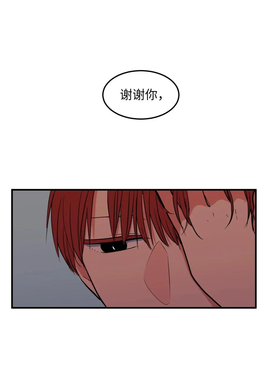 76 被拒绝了吗 第9页