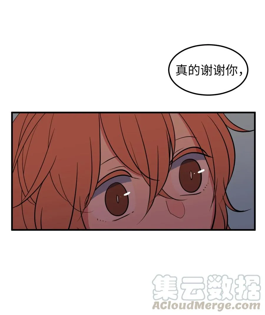 76 被拒绝了吗 第10页