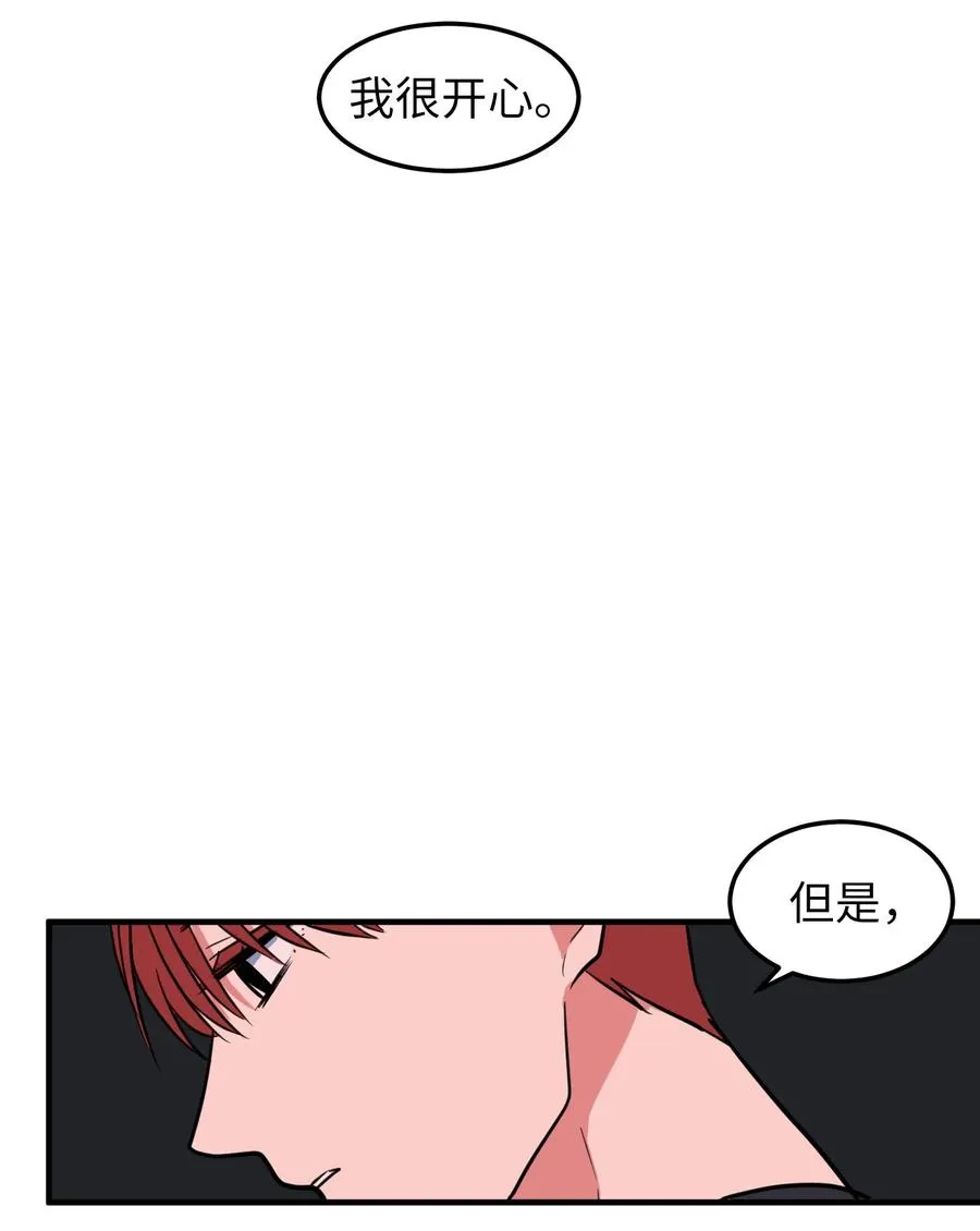 76 被拒绝了吗 第11页