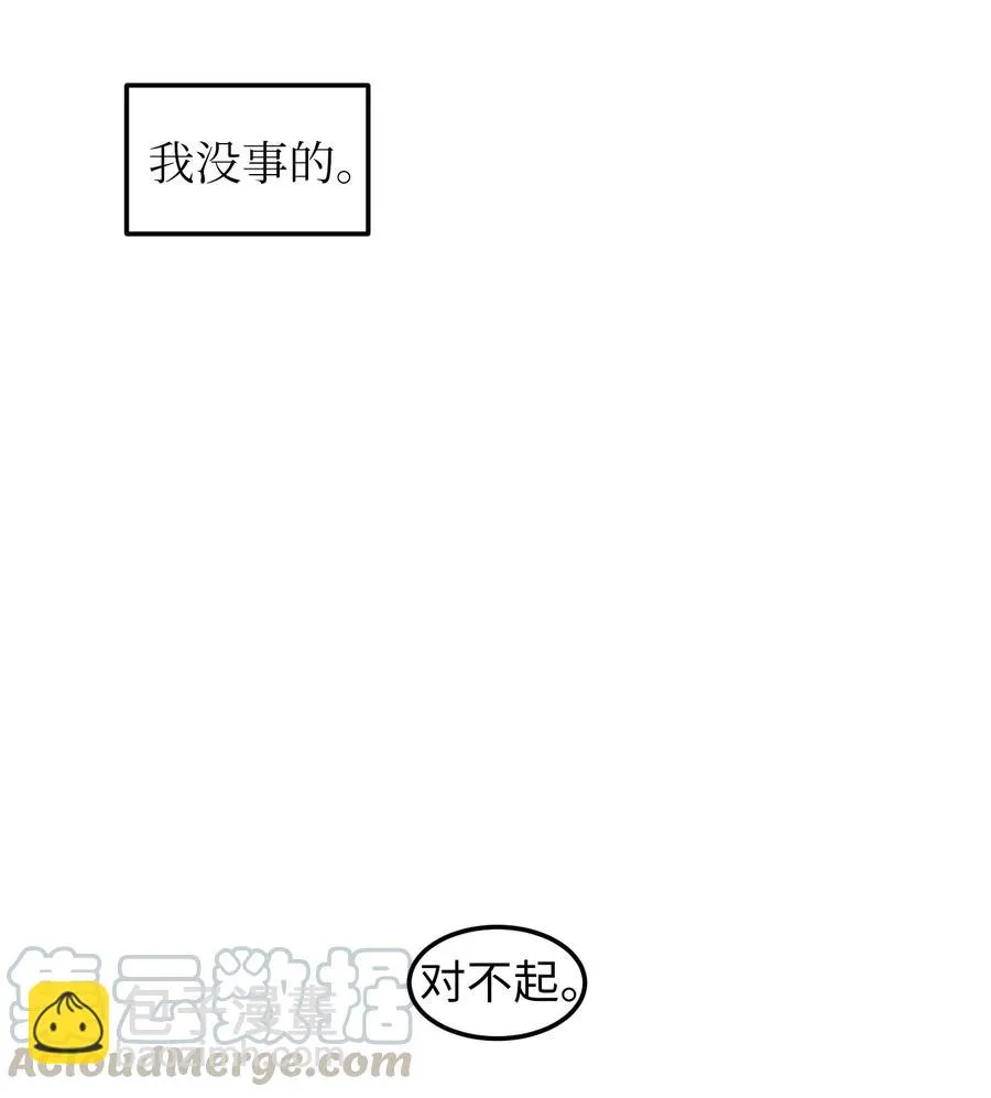 76 被拒绝了吗 第13页