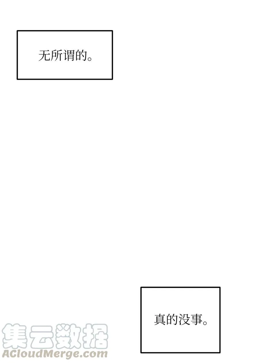 76 被拒绝了吗 第16页