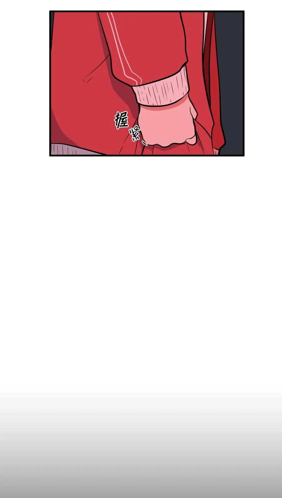 76 被拒绝了吗 第17页