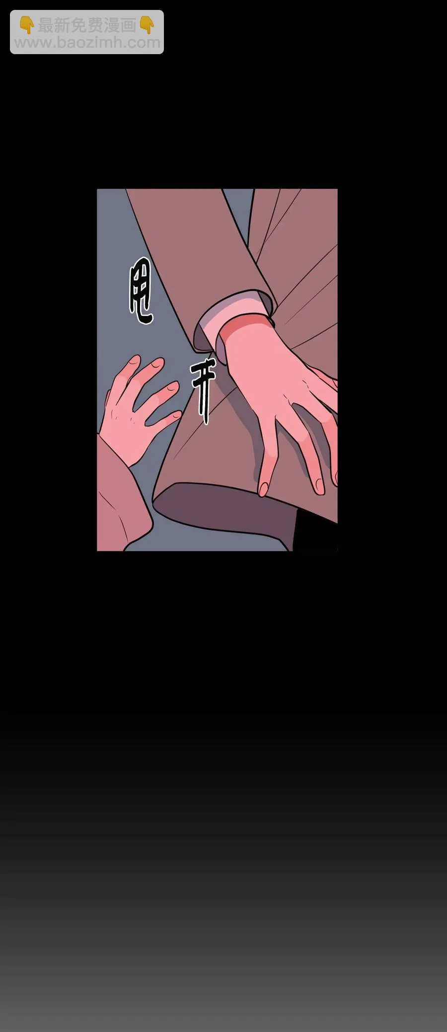 76 被拒绝了吗 第21页