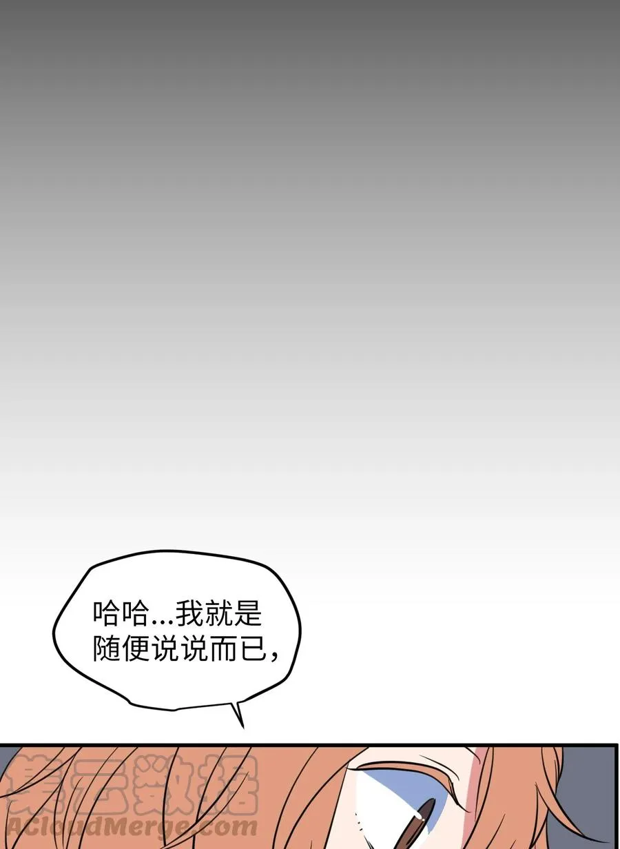 76 被拒绝了吗 第22页