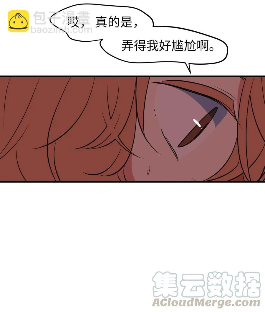 76 被拒绝了吗 第25页