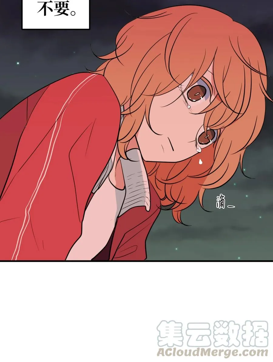 76 被拒绝了吗 第31页