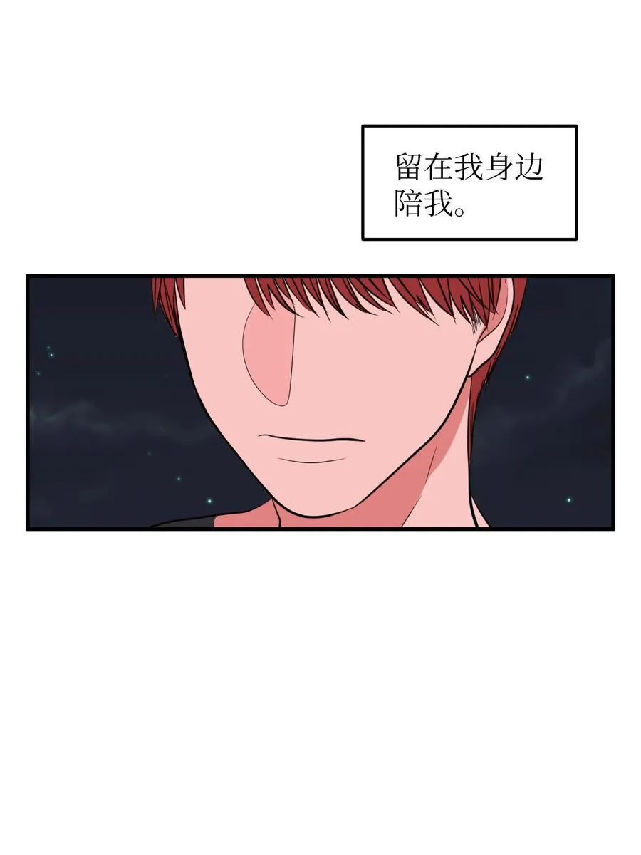 76 被拒绝了吗 第33页