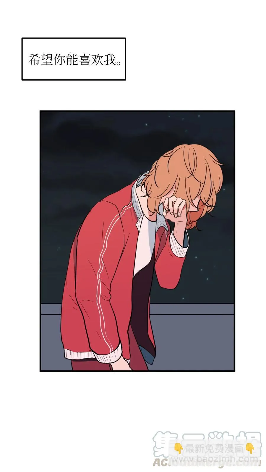 76 被拒绝了吗 第34页