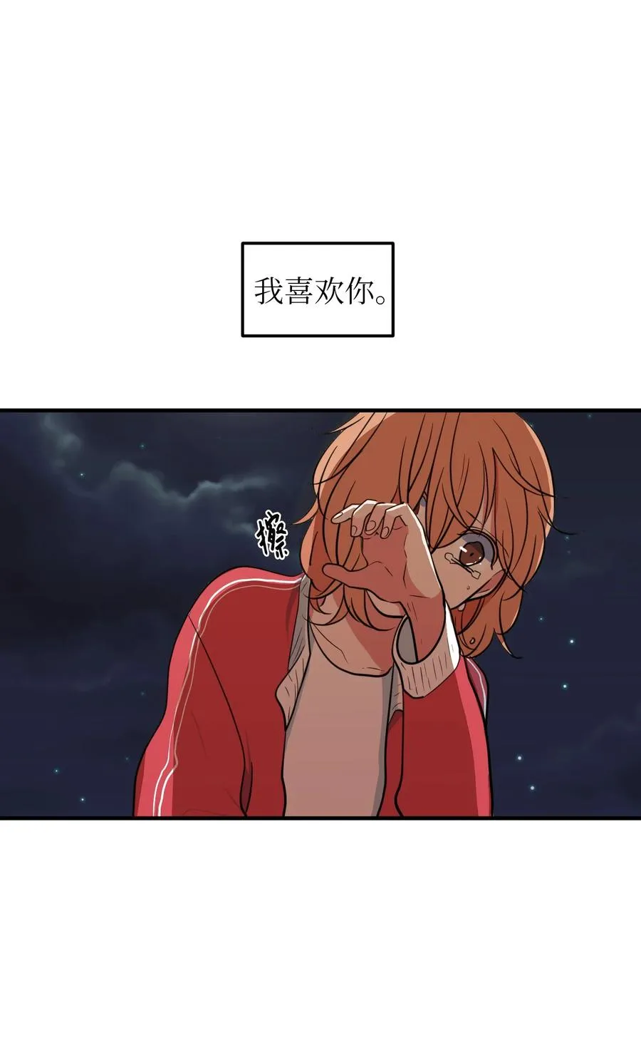 76 被拒绝了吗 第35页