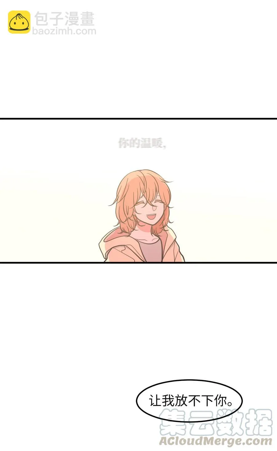 76 被拒绝了吗 第43页