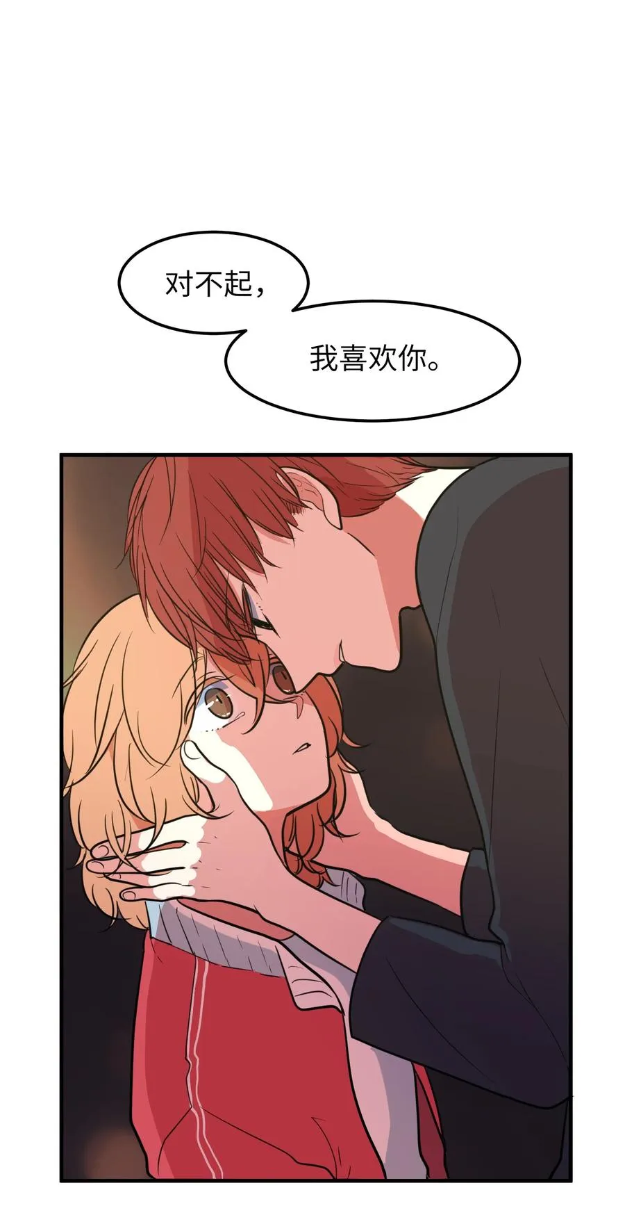 76 被拒绝了吗 第45页