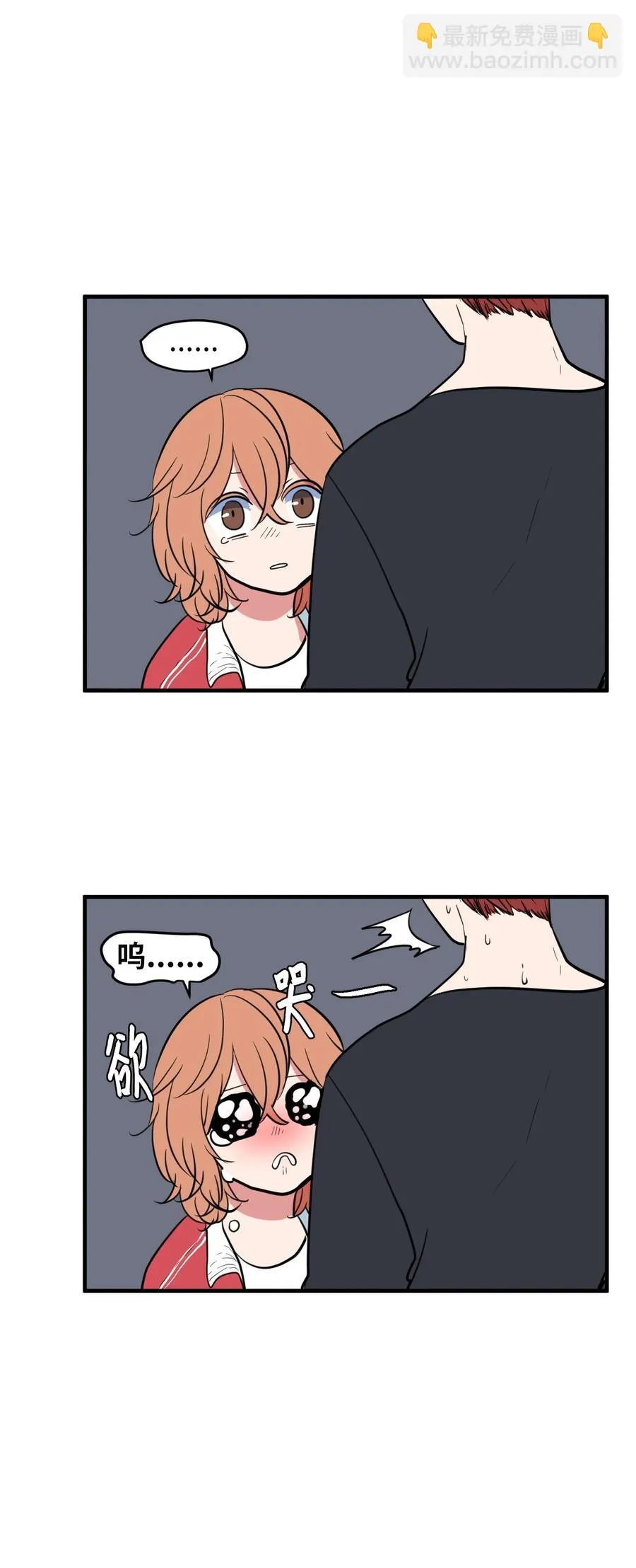 76 被拒绝了吗 第48页