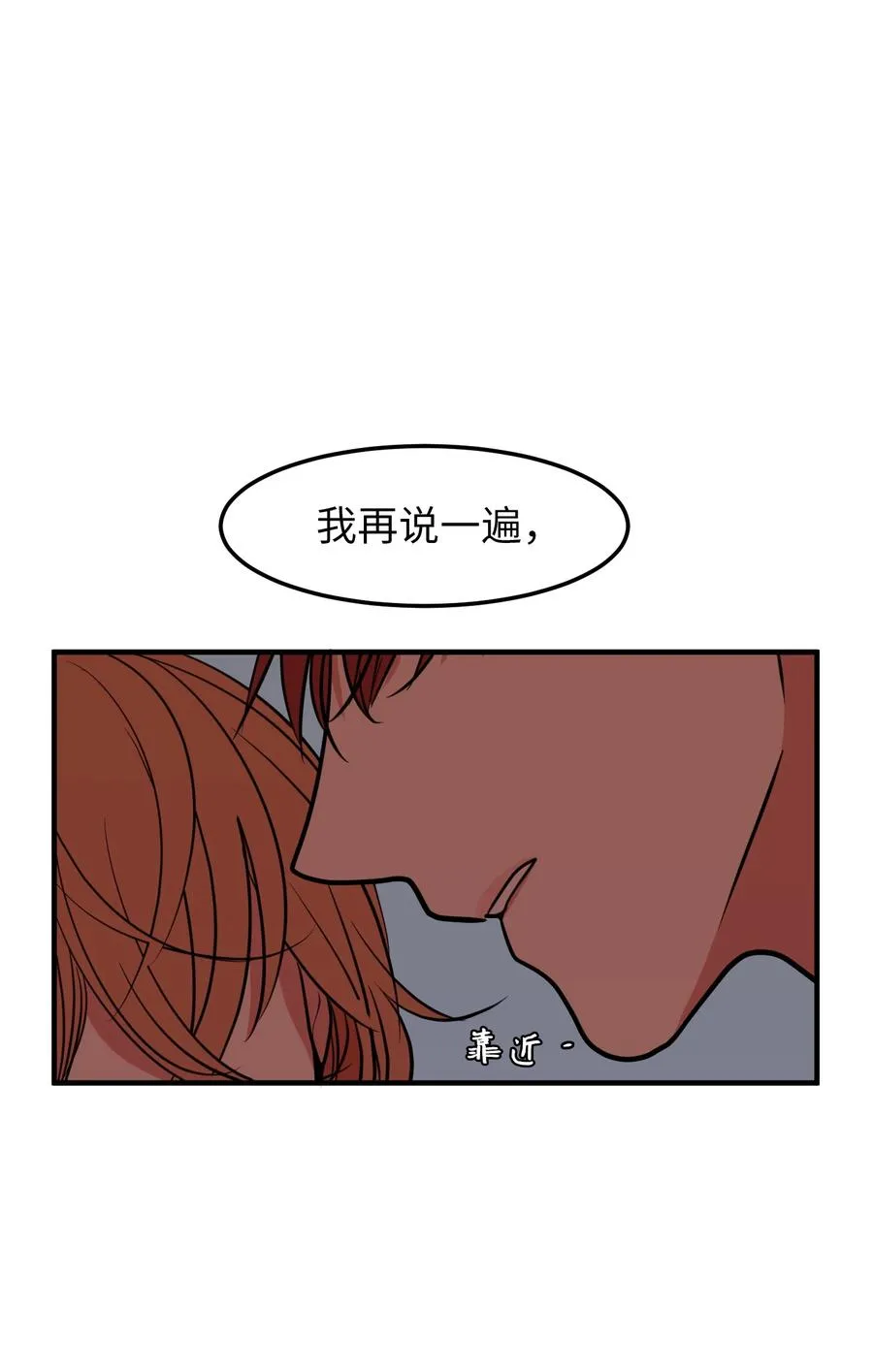 76 被拒绝了吗 第53页