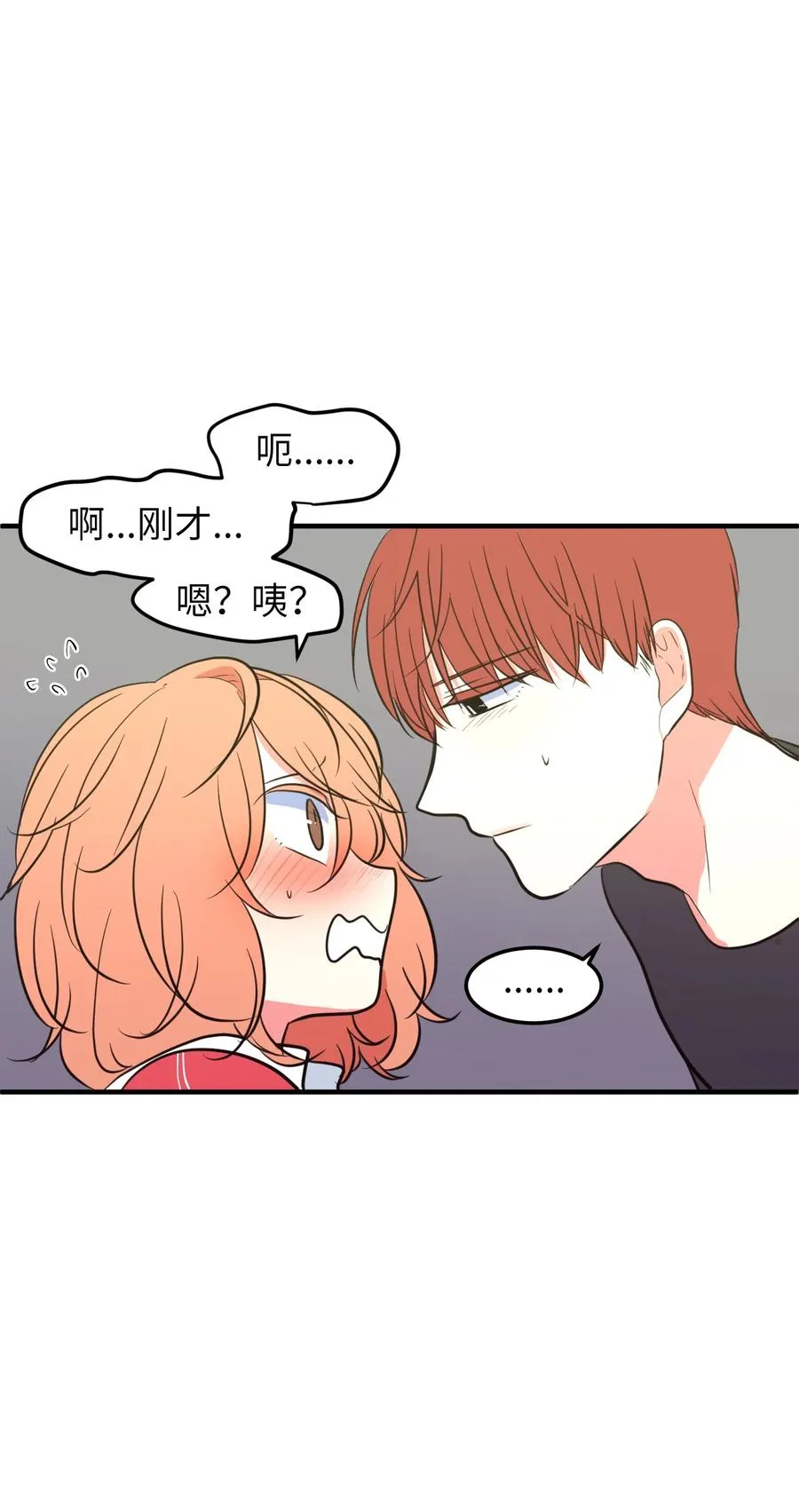76 被拒绝了吗 第57页