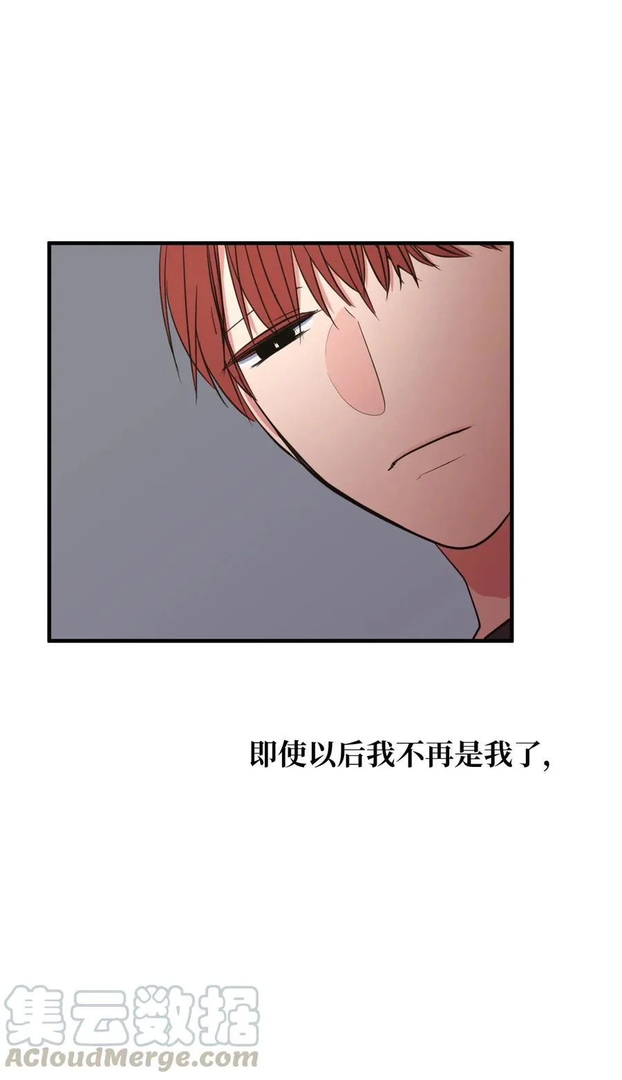 76 被拒绝了吗 第58页