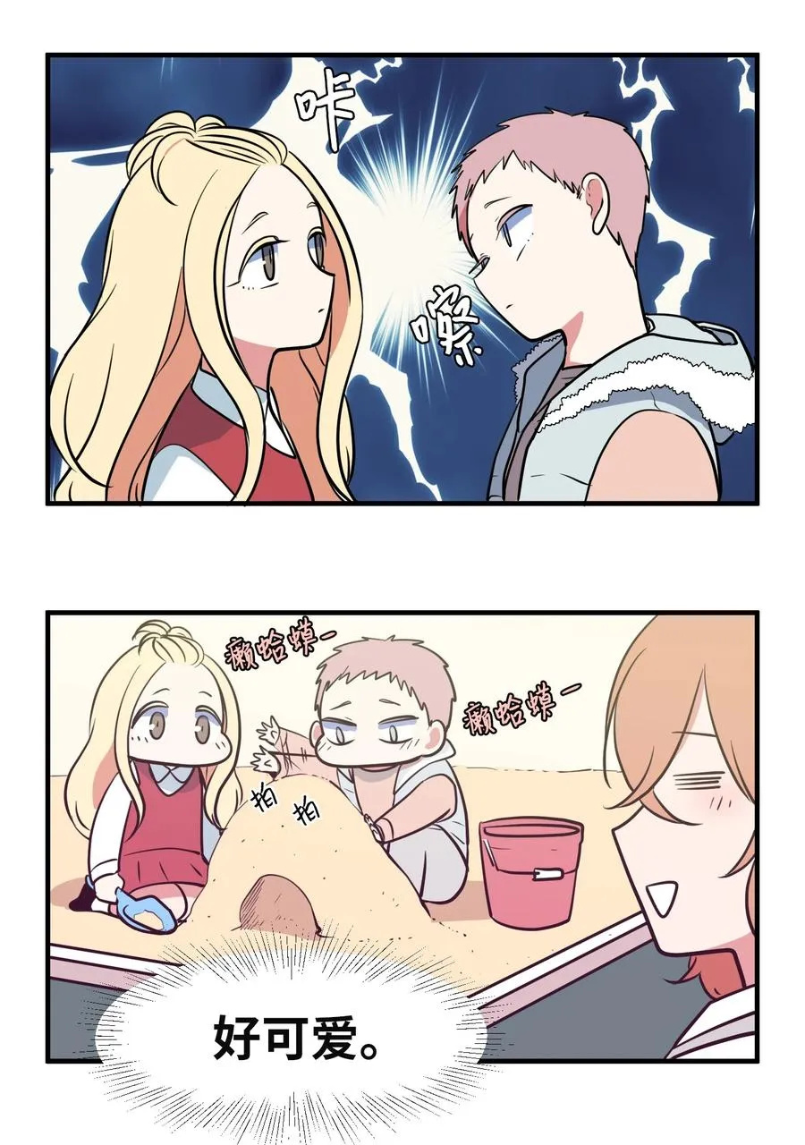 76.5 特别篇 第10页