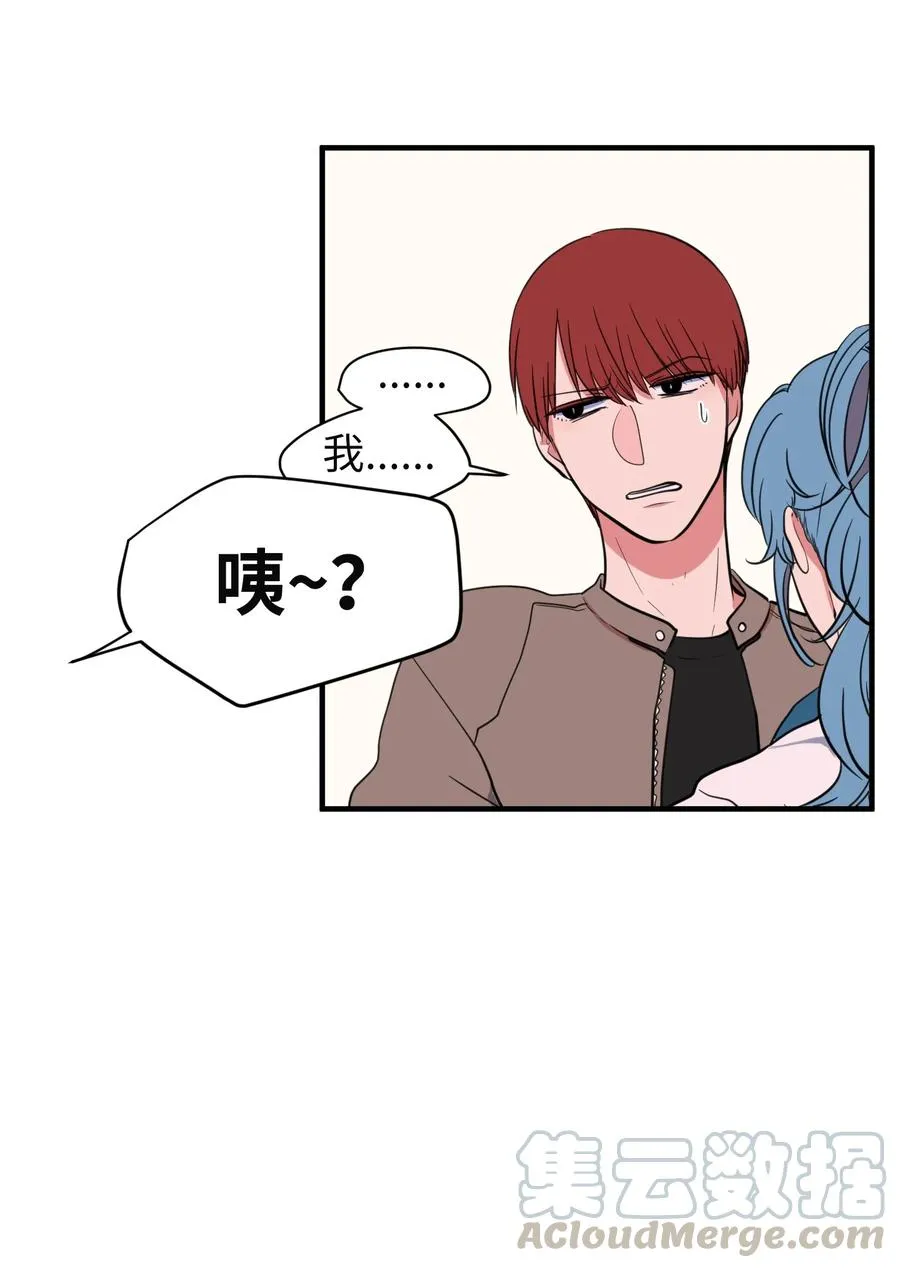 78 共同烦恼 第4页