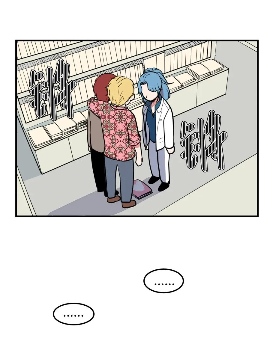78 共同烦恼 第8页