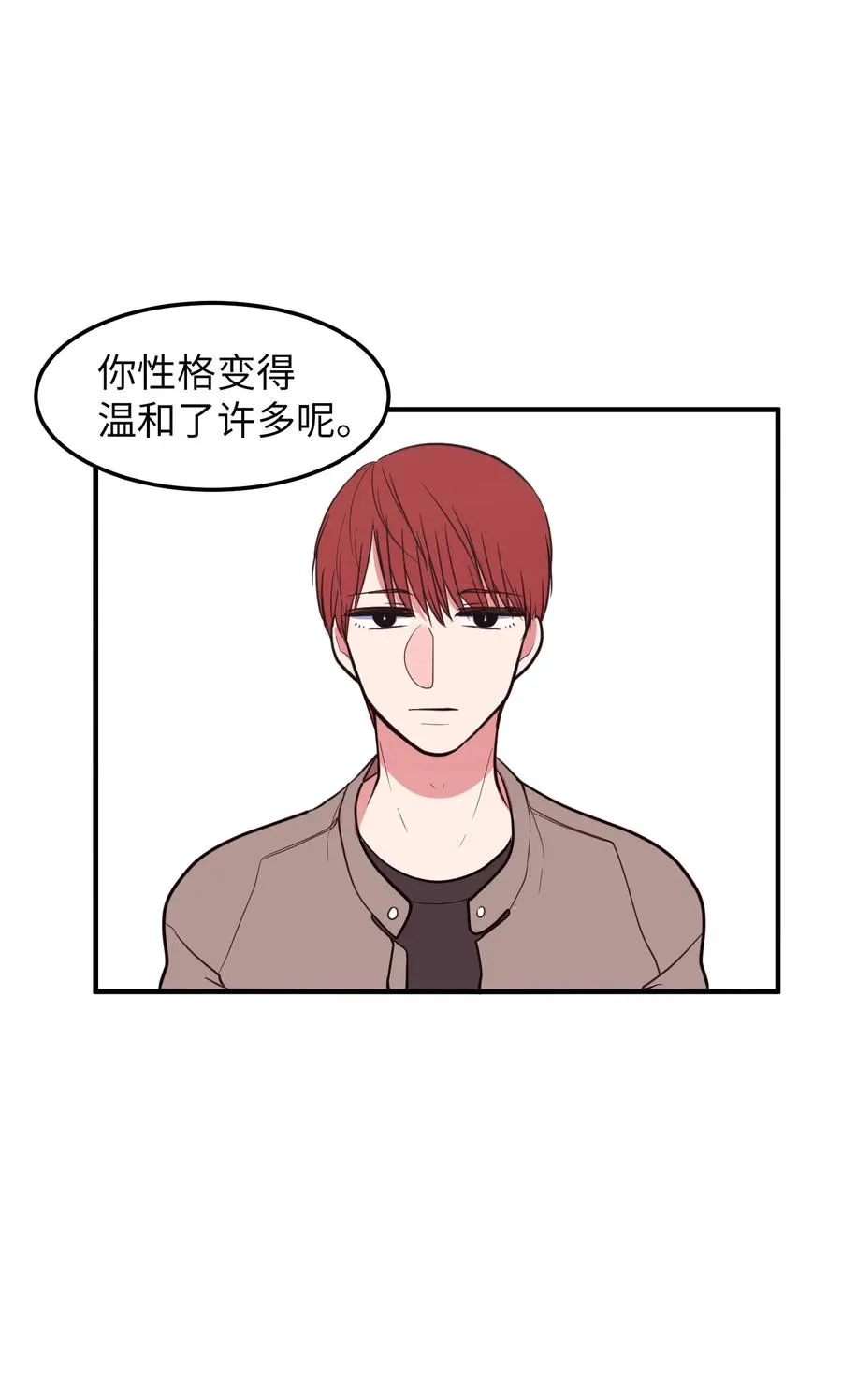 78 共同烦恼 第26页