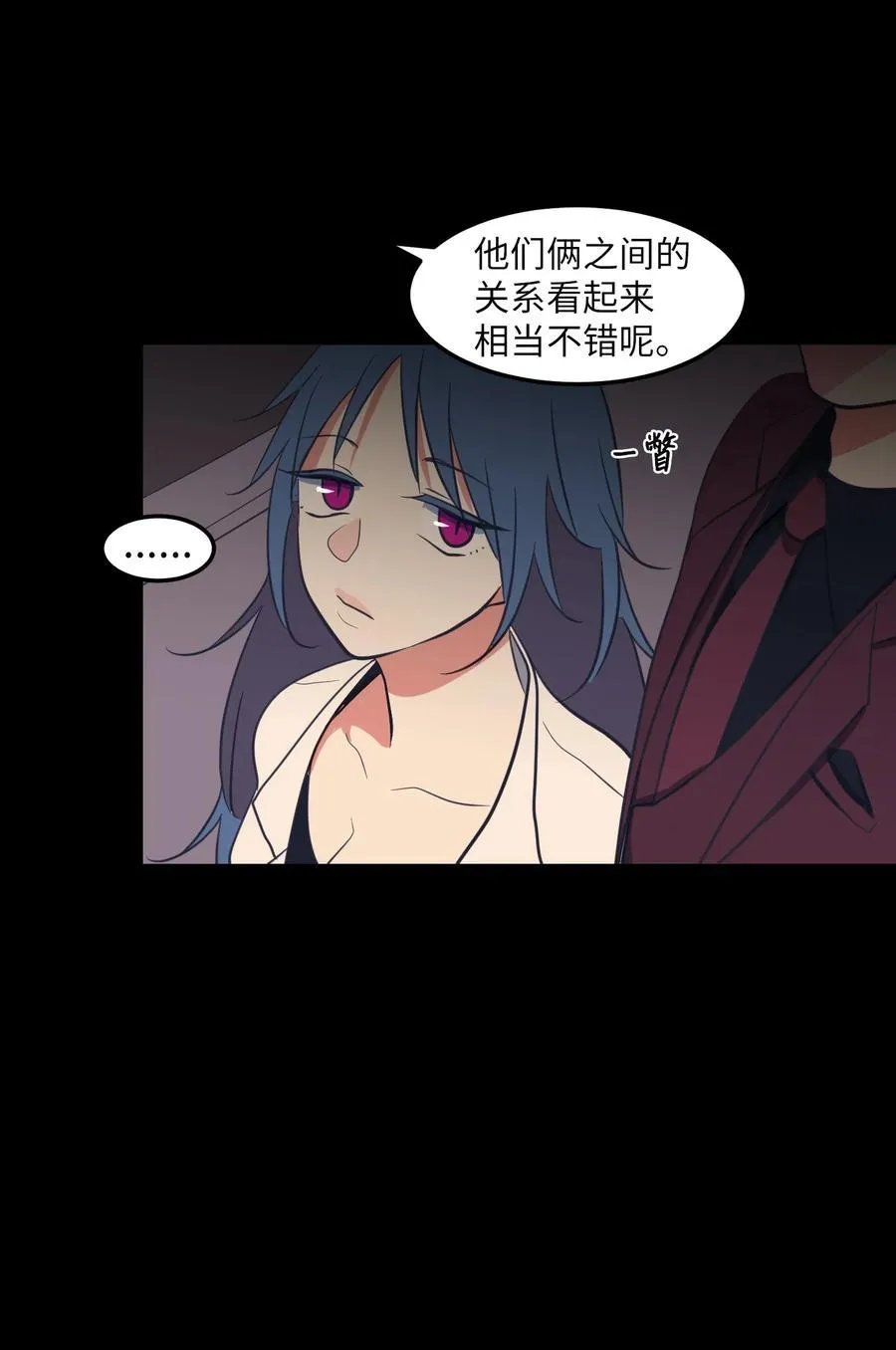 78 共同烦恼 第41页