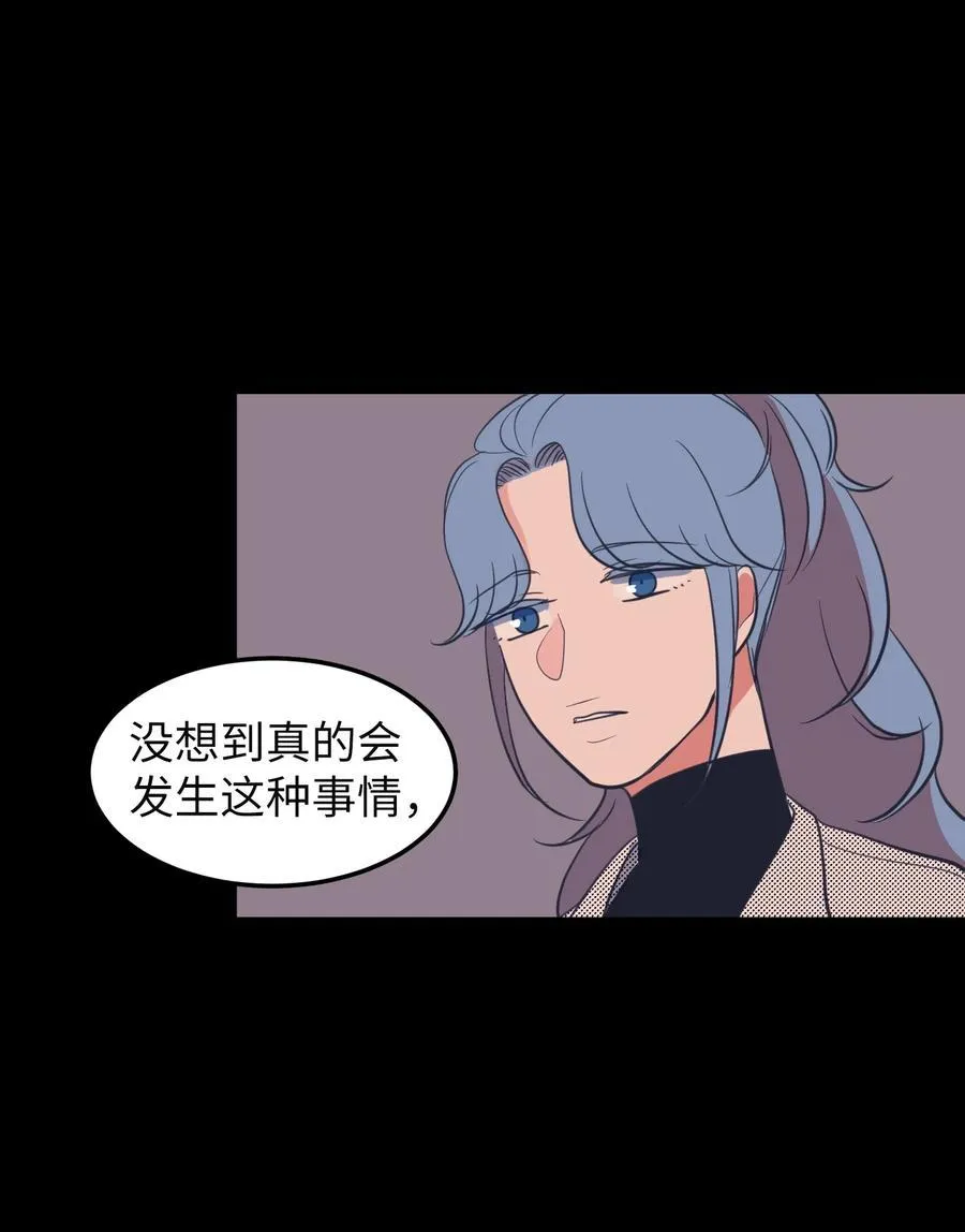 78 共同烦恼 第45页