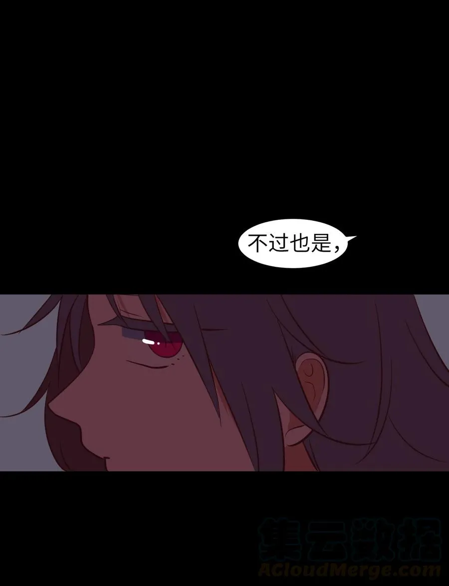 78 共同烦恼 第46页