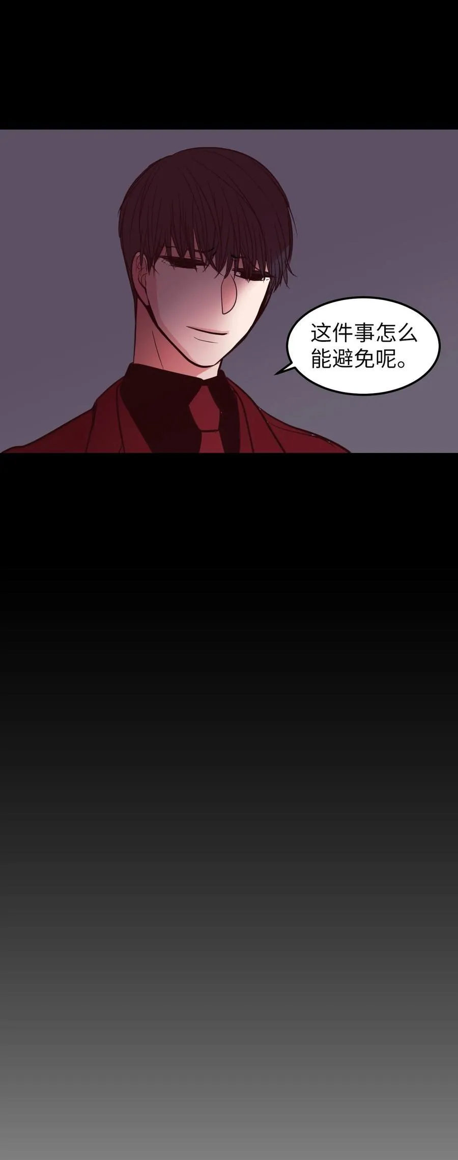 78 共同烦恼 第48页