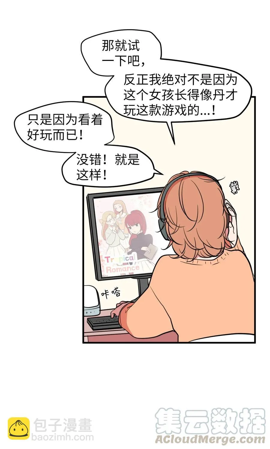 79 累积经验 第4页