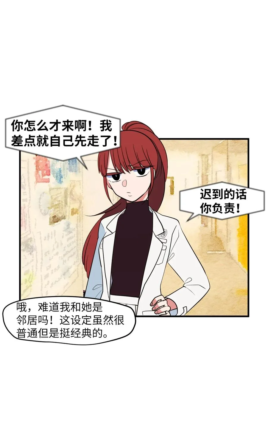 79 累积经验 第5页