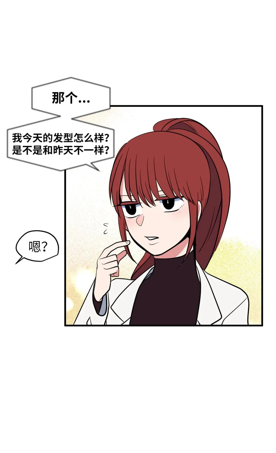 79 累积经验 第6页