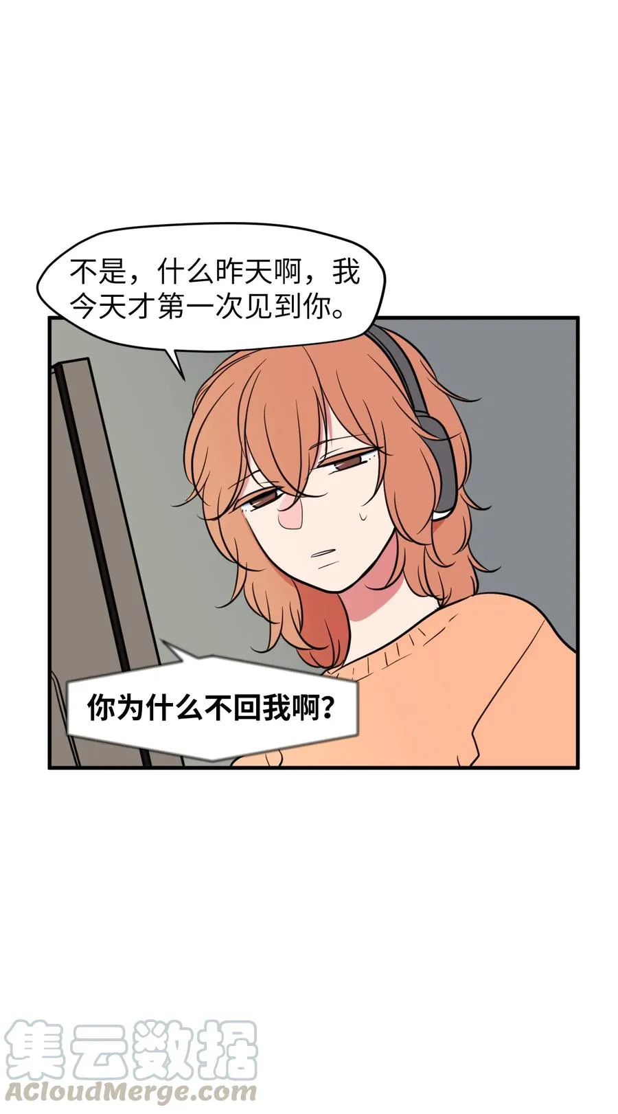 79 累积经验 第7页