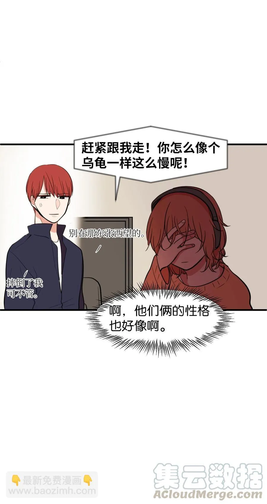 79 累积经验 第10页