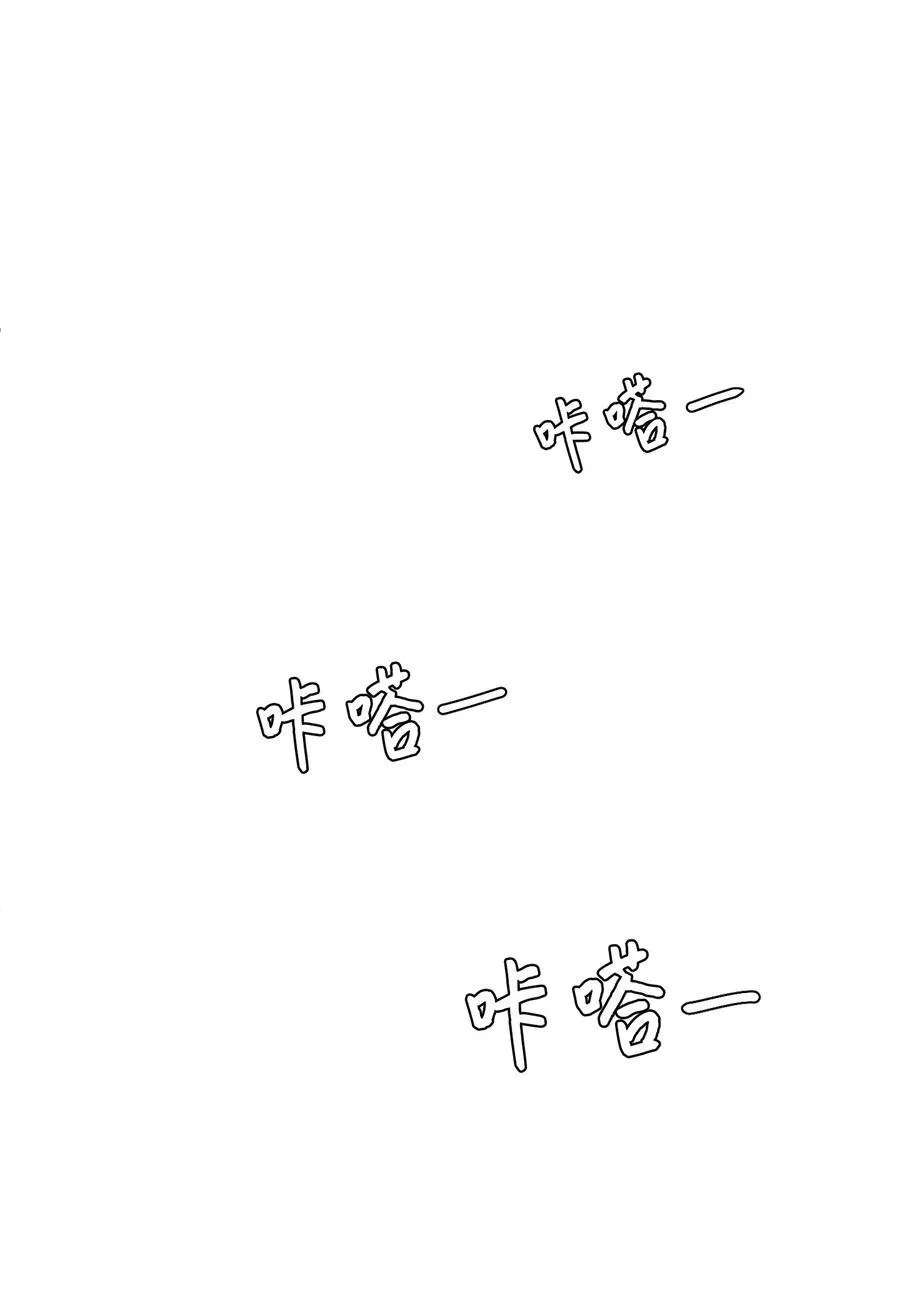 79 累积经验 第11页