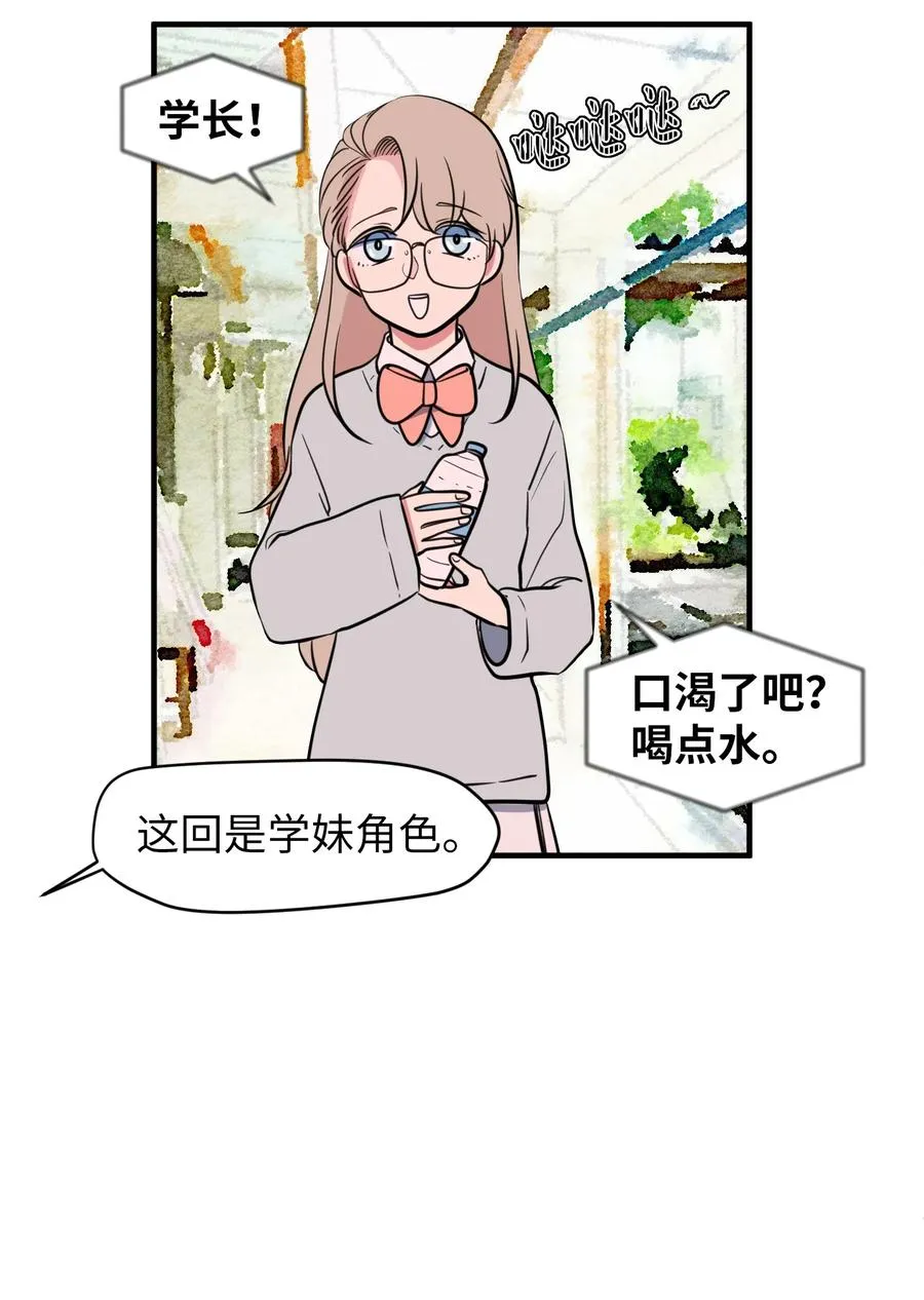 79 累积经验 第12页