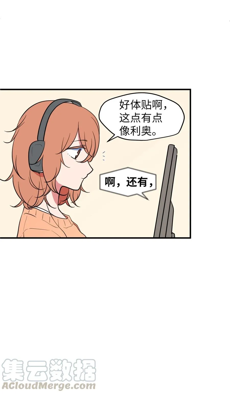 79 累积经验 第13页