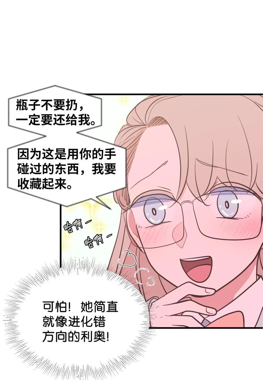 79 累积经验 第14页