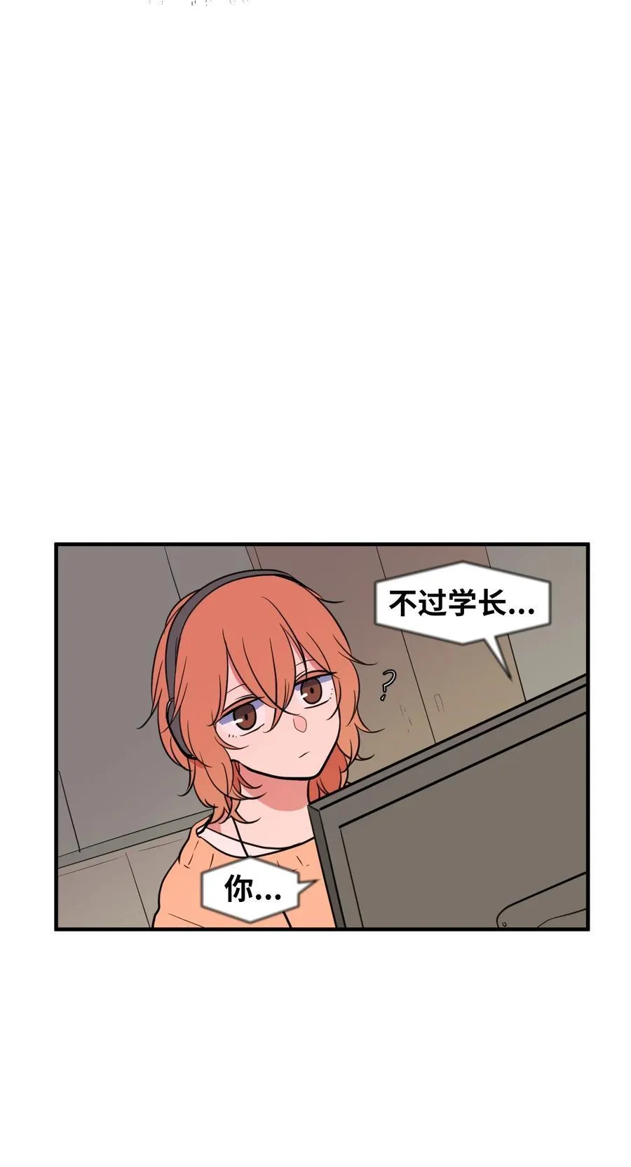 79 累积经验 第15页